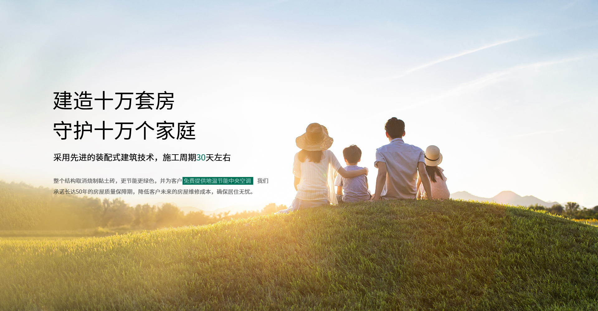 华中建科(北京)工程科技有限公司